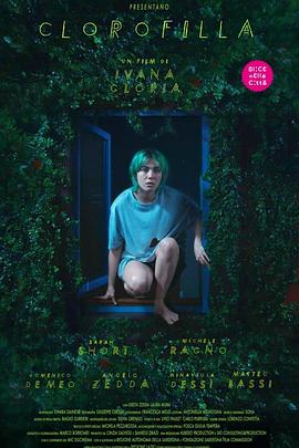 氯霉素(科幻片)