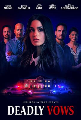 致命婚誓(剧情片)