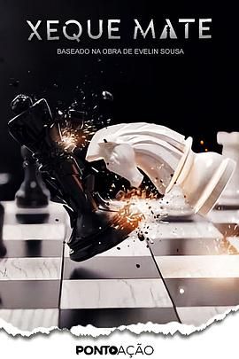 无处可逃 第一季(欧美剧)