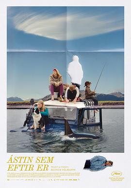 留存的爱(剧情片)