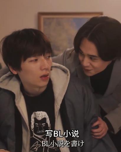 我的继兄是我最爱的小说家(日本剧)