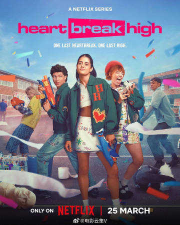 心碎高中第三季(欧美剧)