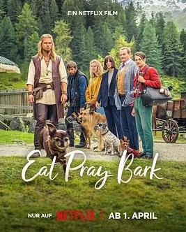 汪星人训练营(喜剧片)