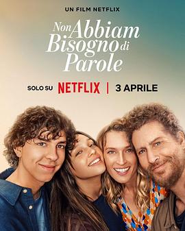 心之高歌(剧情片)