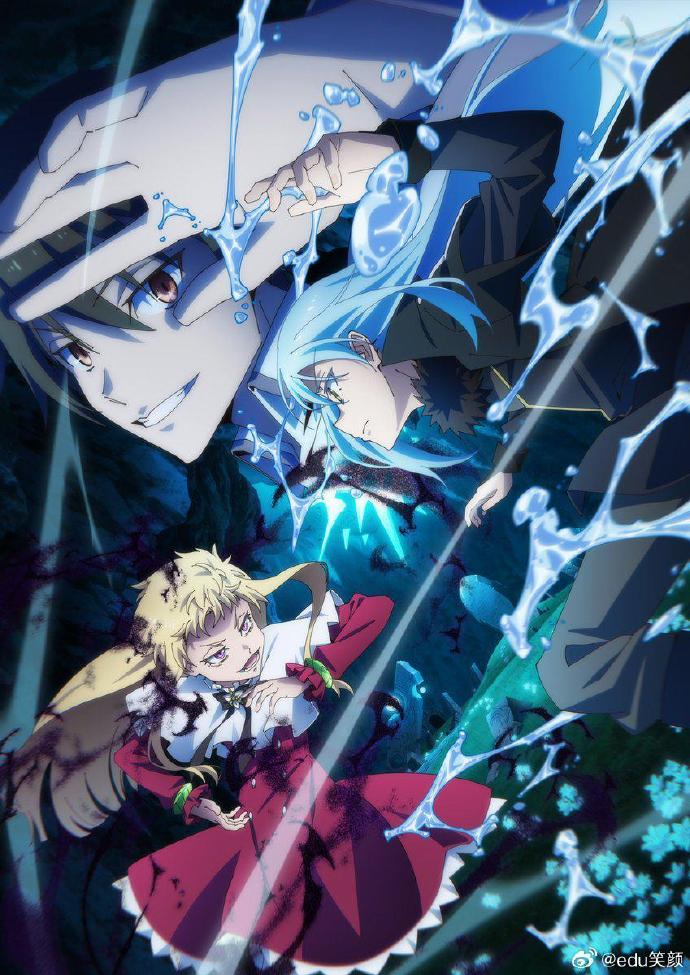 关于我转生变成史莱姆这档事第四季(动漫)