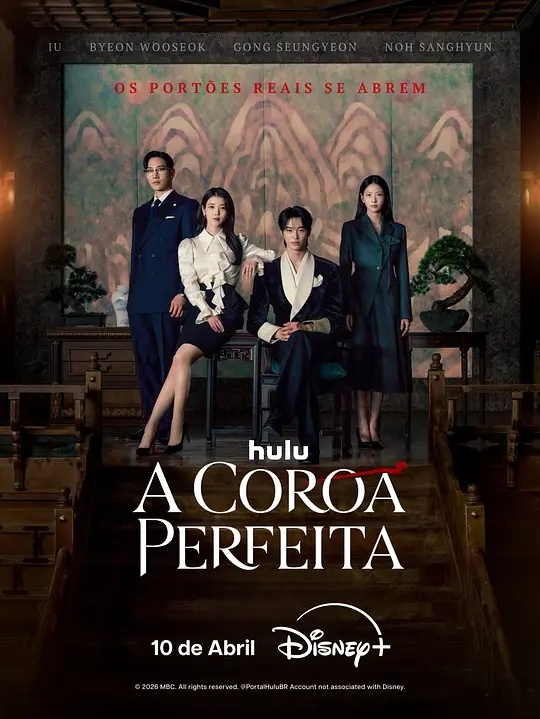 21世纪大君夫人(韩国剧)