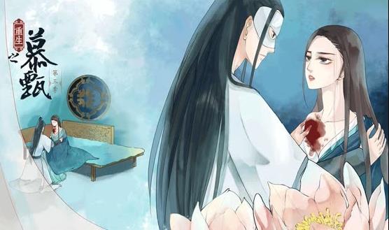 重生之慕甄动态漫画第四季(动漫)