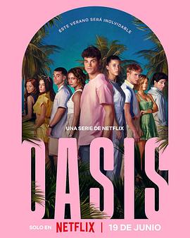 Oasis:绿洲谜踪(欧美剧)