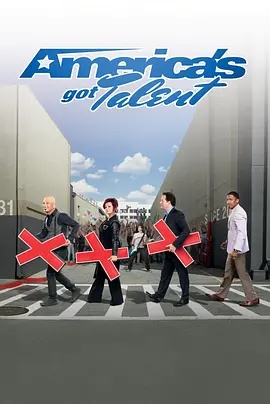 美国达人 第五季(综艺)