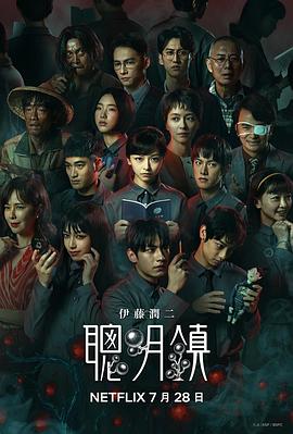 聪明镇(台湾剧)
